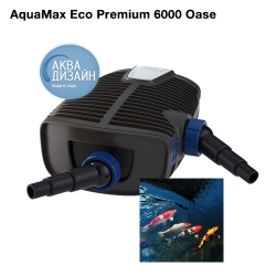 Магнитогорск - Насос AquaMax ECO Premium 6000 OASE