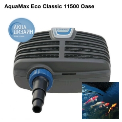 Хабаровск - Насос Aquamax Eco Classic 11500
