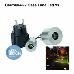 Светодиодный светильник Luna Led 9s