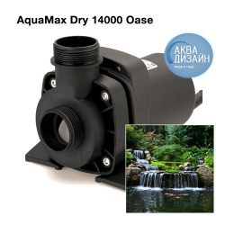 AquaMax Dry 14000