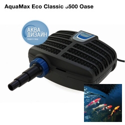 Липецк - Насос для пруда Aquamax Eco Classic 3500