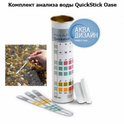 Мгновенный анализ воды - QuickStick 6 in 1
