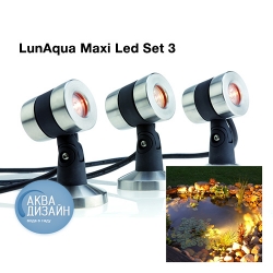 Комплект подводного светильника LunAqua Maxi Led Set 3