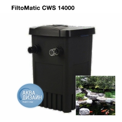 Комплект фильтрации FiltoMatic CWS 14000