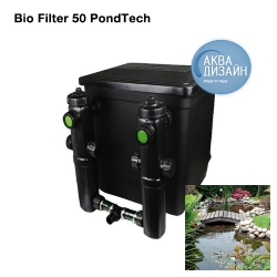 Новый Уренгой - Проточный фильтр Bio-Filter 50 Pondtech