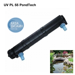 Майкоп - УФ очиститель UV PL 55 Pondtech