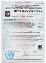 Средство против бактериальных и грибковых инфекций у рыб Melaxin Pond, 5л.