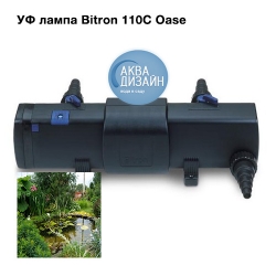 Евпатория - УФ лампа Bitron 110C Oase