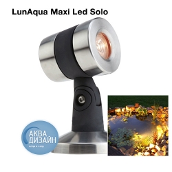 Комплект подводного светильника LunAqua Maxi Led Solo
