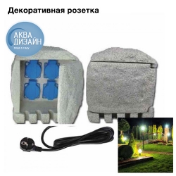 Астрахань - Садовая розетка в камне CSB-104