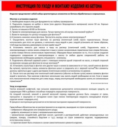 Фонтан скульптурный "Девушка c кувшинами", Н-1,94м.; D-1,25м.