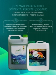 Биопрепарат для снижения количества донных отложений в пруду ALGOTEC SPLIT, 5л.