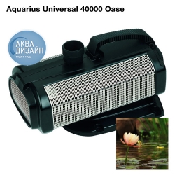 Якутск - Насос Aquarius Universal 40000 (Profinaut 40) OASE