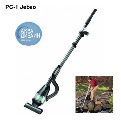 Керчь - Пылесос для пруда PC-1 Jebao