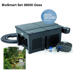 Комплект фильтрации BioSmart Set 36000