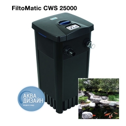 Комплект фильтрации FiltoMatic CWS 25000