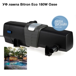 Ультрафиолетовая лампа для пруда УФ Bitron Eco 180W OASE