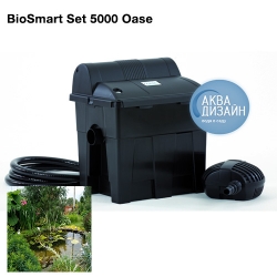 Комплект фильтрации BioSmart Set 5000