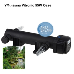 Судак - УФ лампа Vitronic 55W Oase