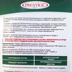 Средство против бактериальных и грибковых инфекций у рыб Melaxin Pond, 5л.
