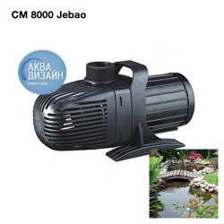 Джанкой - Насос JEBAO CM 8000
