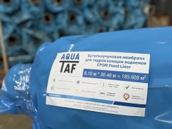 Мембрана ЭПДМ для водоемов EPDM AquaTAF Pondliner 6,1х30,48м ; толщина 1.14 мм