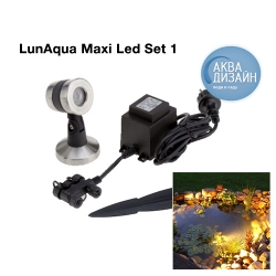 Комплект подводного светильника LunAqua Maxi Led Set 1